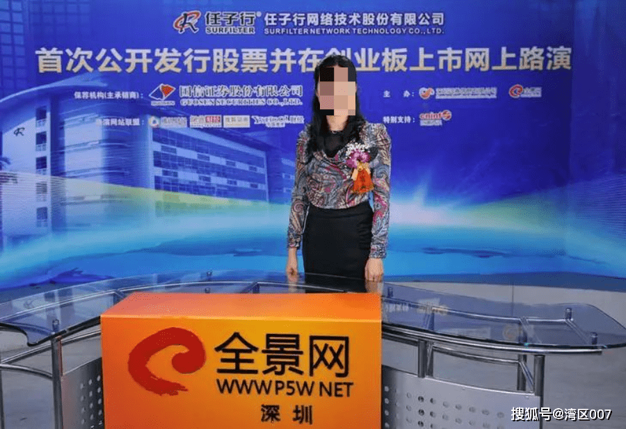 国信证券前投行员工被抓！证监会：严厉打击！