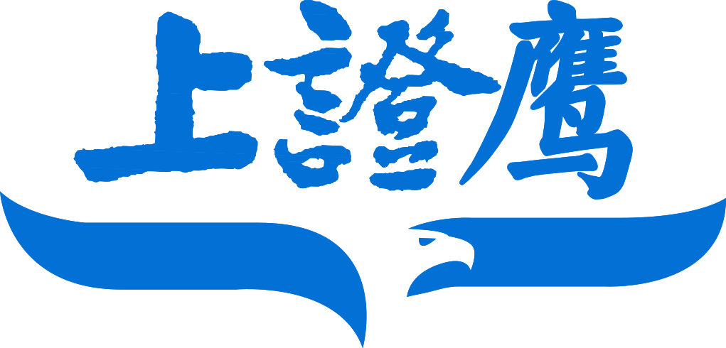 上海证券报推出“上证鹰” 全链条舆情服务“道正声远”