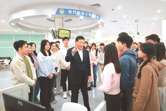 习近平考察澳门科技大学