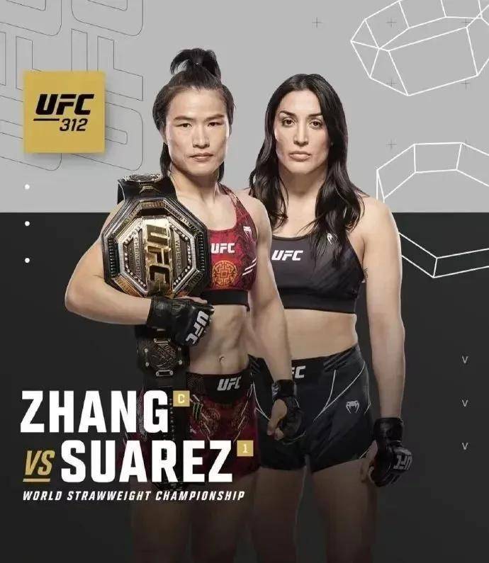 格斗女王吐槽“难找对象”后私信爆炸了！有人公开喊话表白