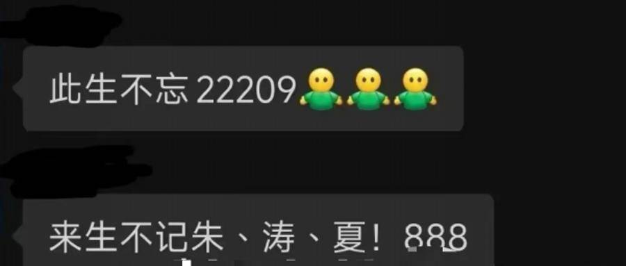 学生未报清北老师“怒而散群”?填志愿选“真爱”,尚须破除一些隐性阻力