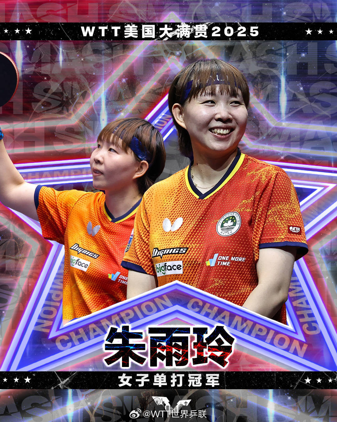 零封张本智和,王楚钦夺WTT美国大满贯男单冠军