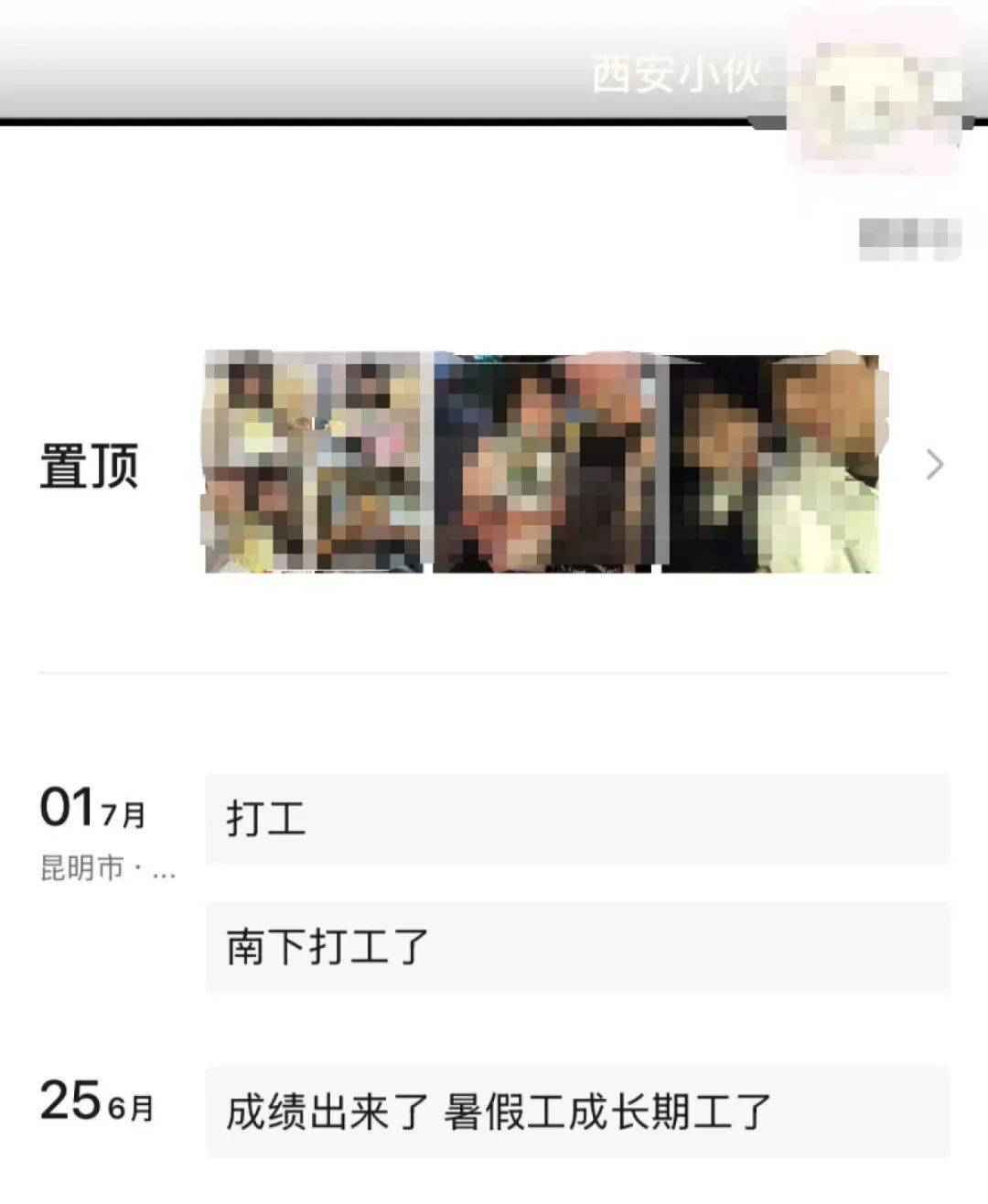 被骗至缅甸失联高考生同车乘客亲述:一起拼车4小时,同乘人都劝他回家,次日收“报平安”定位