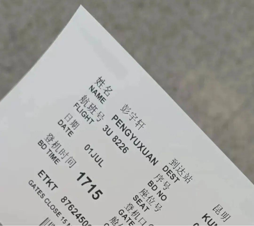 被骗至缅甸失联高考生同车乘客亲述:一起拼车4小时,同乘人都劝他回家,次日收“报平安”定位