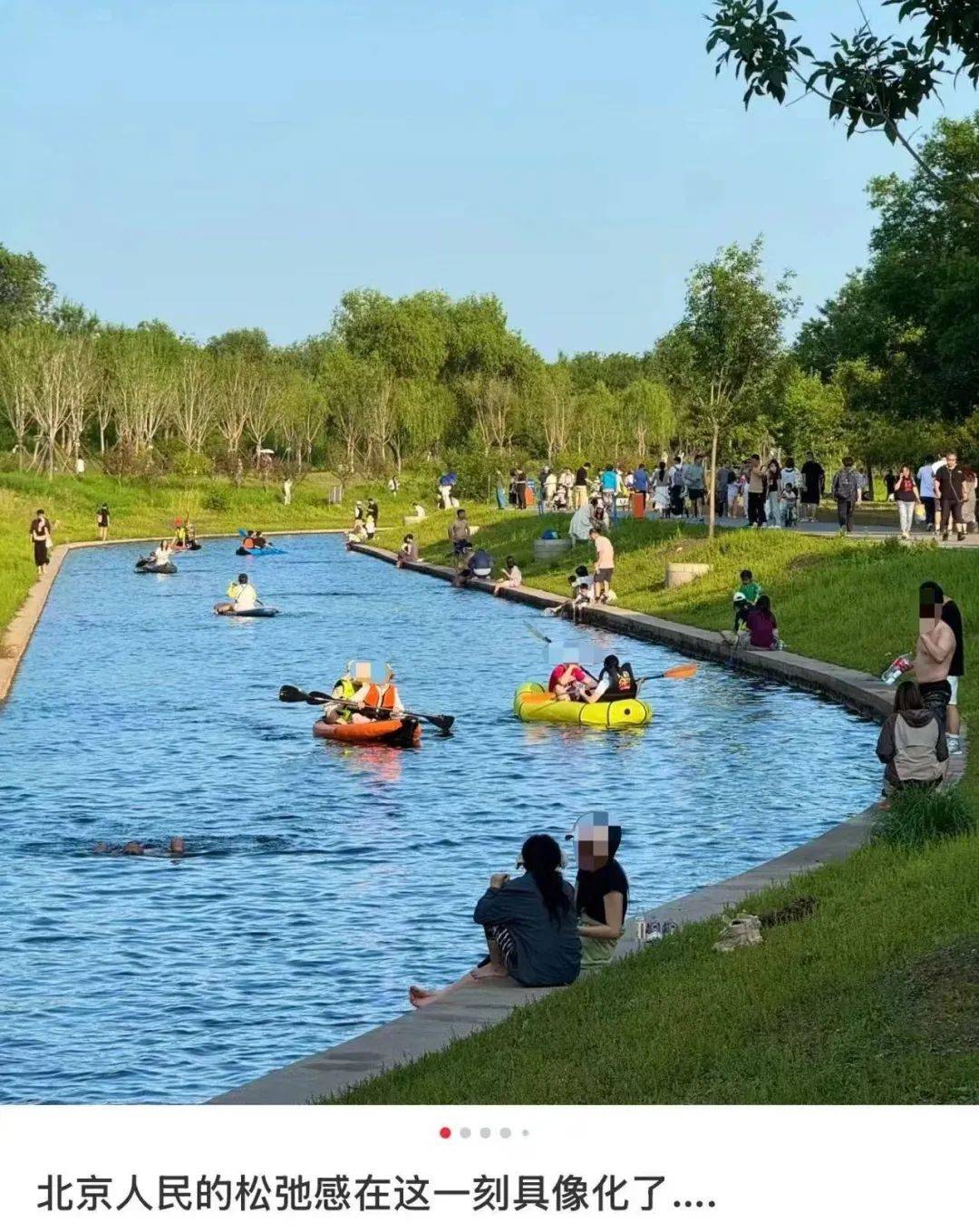 缺水的北京,被北漂强行玩成了威尼斯