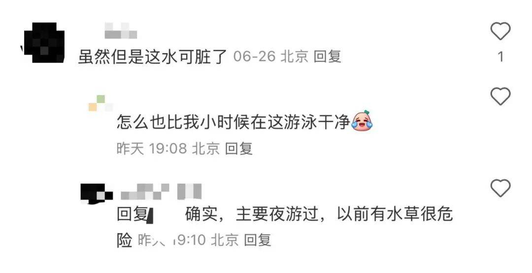 缺水的北京,被北漂强行玩成了威尼斯