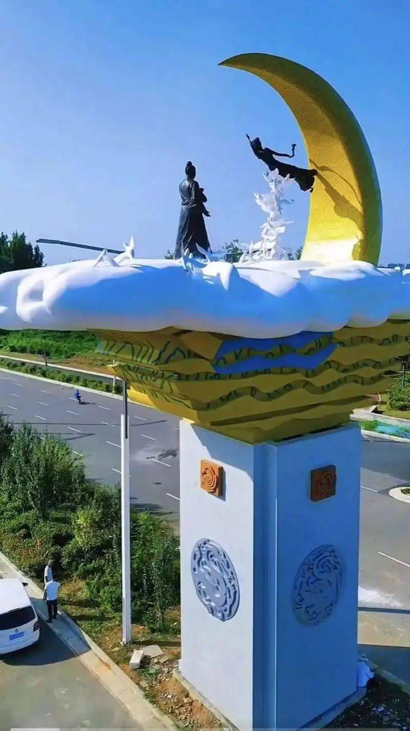 “牛郎织女雕塑”先建后招、围标串标、价格虚高!平顶山联合调查组发布情况通报