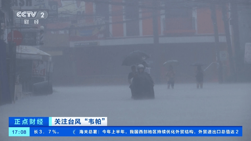 突发！停止办公，全面停课！菲律宾首都进入“灾难状态”