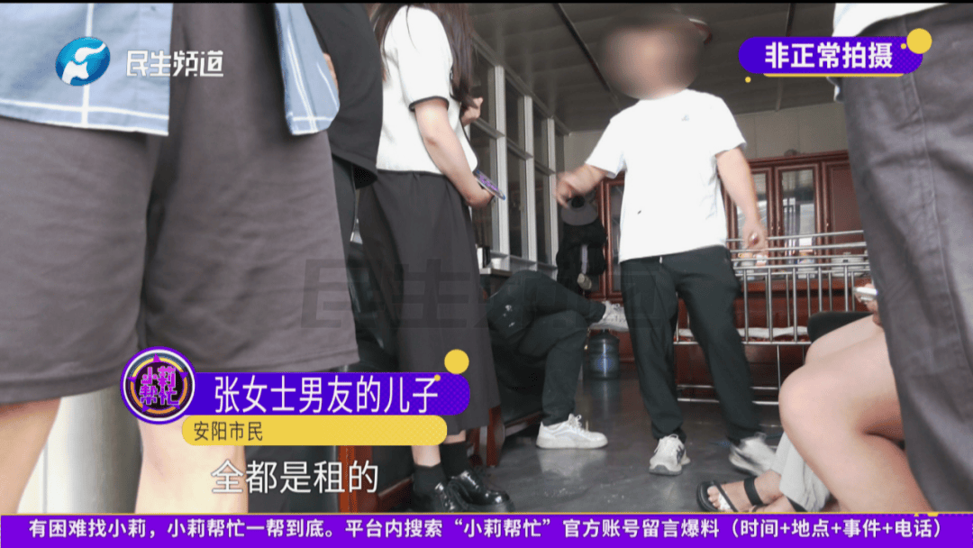 河南女子为男友贷款414万元，现她已怀孕，贷款也即将到期，男友却联系不上了