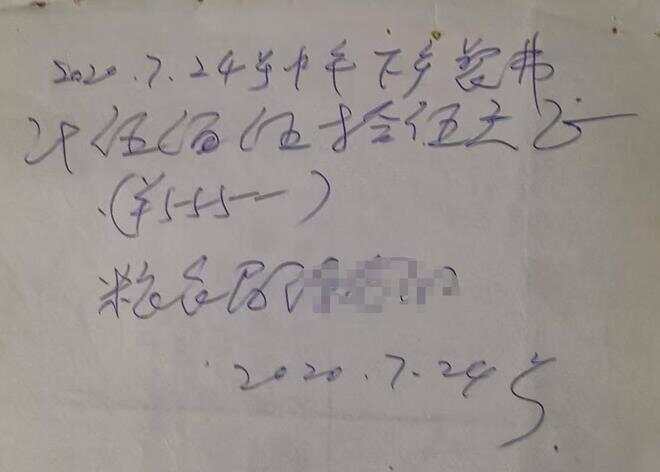 下乡帮扶人员吃饭打68张白条欠下2.8万元，乡村餐馆老板讨要5年未果，当事人称单位想分期付款