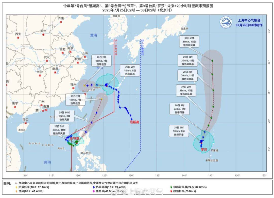 大风+大雨,上海今起受台风影响!一活动紧急取消!这几个区的雨更大
