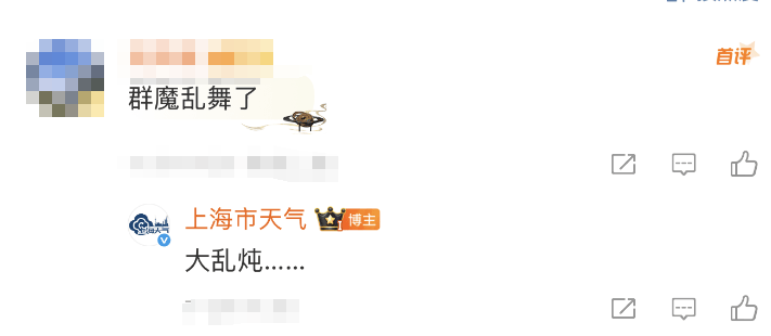 大风+大雨,上海今起受台风影响!一活动紧急取消!这几个区的雨更大