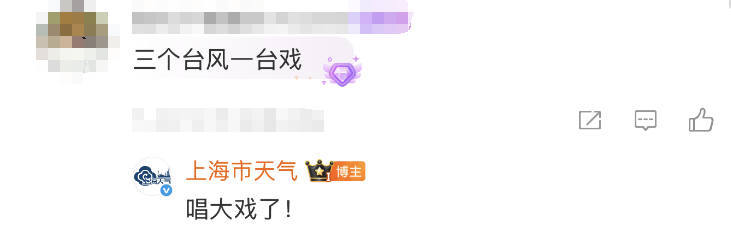 大风+大雨,上海今起受台风影响!一活动紧急取消!这几个区的雨更大