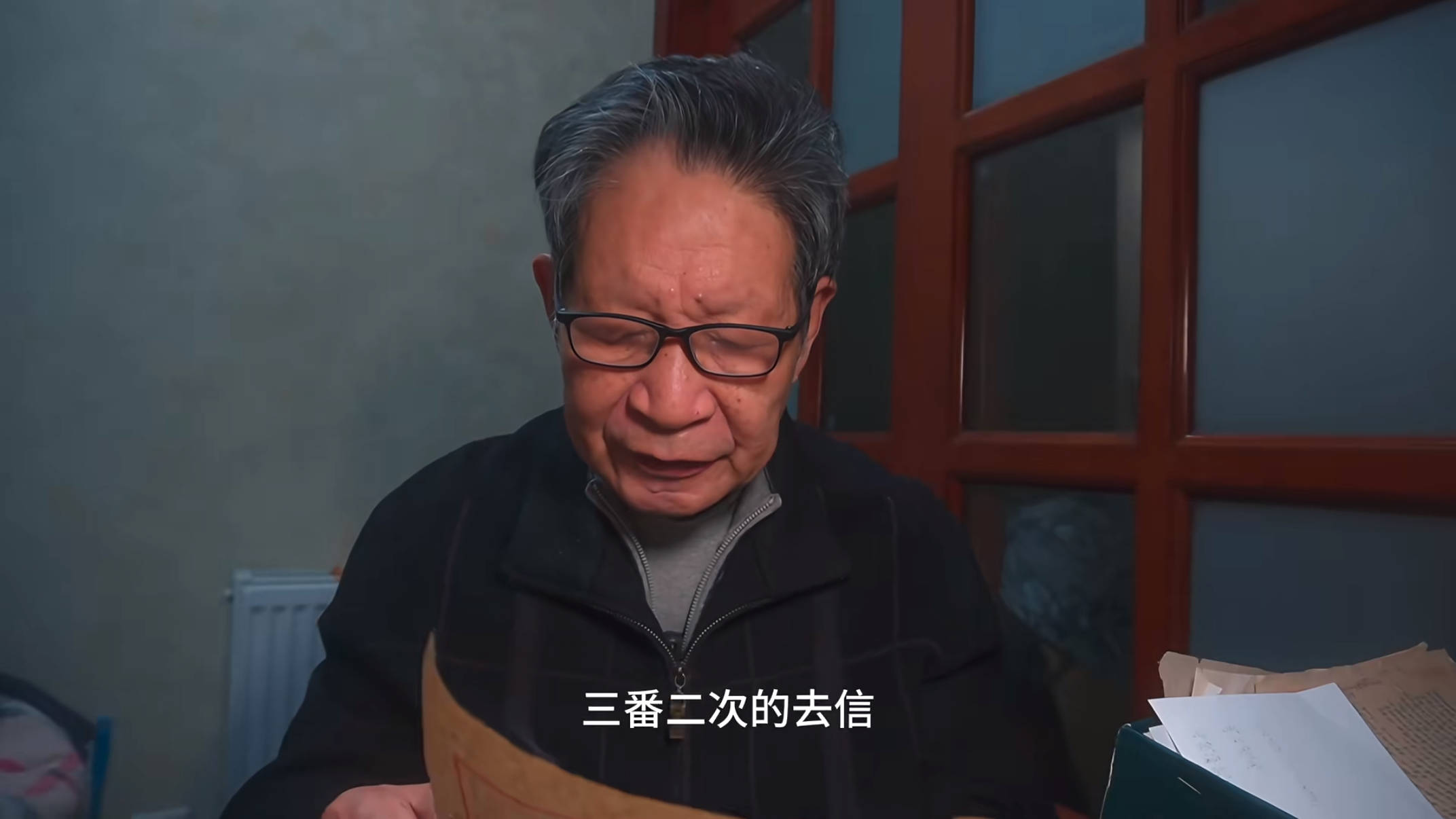 85岁教授家信走红 因孙子英语30分痛哭