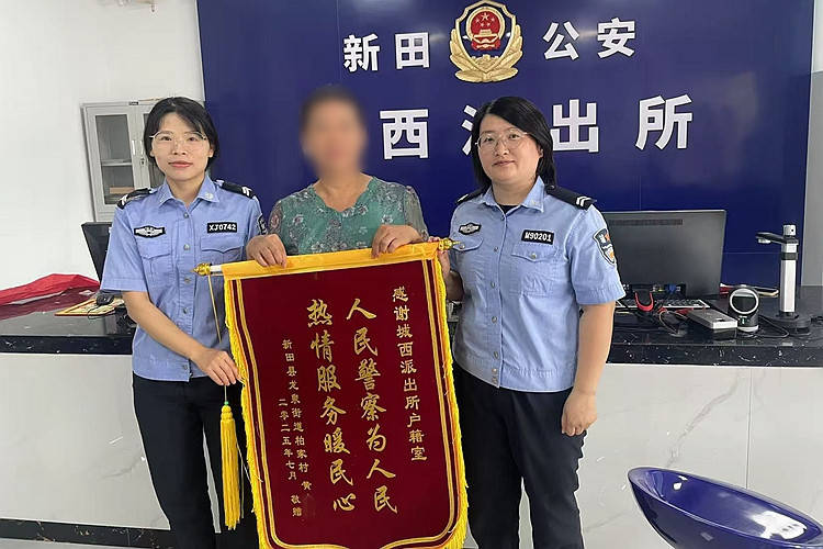 永州大叔实际60岁身份证56岁，办退休受阻！到派出所申请更改，已更正