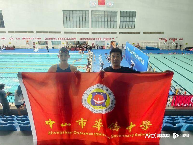 再破纪录！中山李依频摘得女子50米自由泳金牌