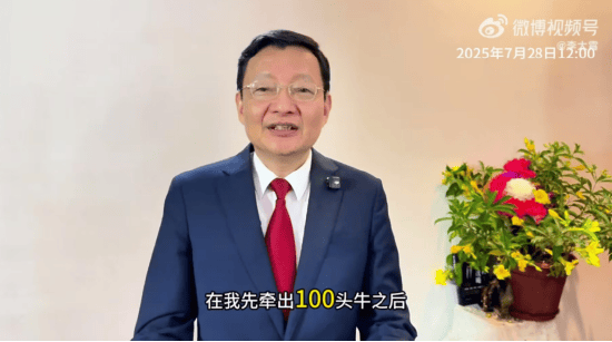 李大霄：A股水牛也是牛，散户别过早下轿，好东西别给机构拿走了！外资进场有传递过程，非银金融成主力