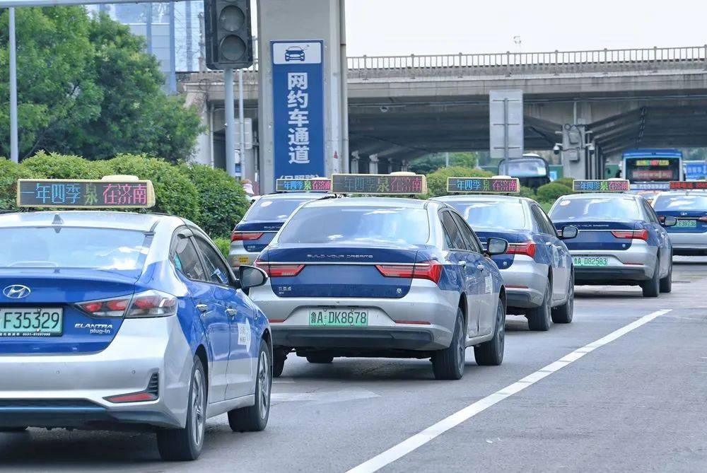 济南8000余台出租车同亮顶灯,为TA“打call”