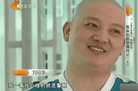 三等功法警制毒31吨,骑单车逃出警察包围,还去大学教课