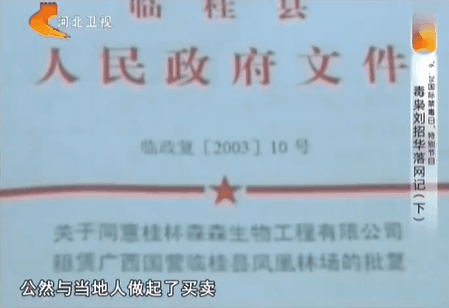 三等功法警制毒31吨,骑单车逃出警察包围,还去大学教课