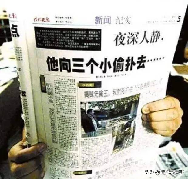 三等功法警制毒31吨,骑单车逃出警察包围,还去大学教课