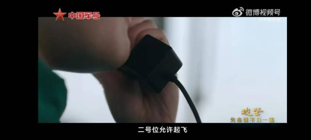 官方首曝!“福建”舰电磁弹射歼-15T舰载机画面正式公开,战力备受瞩目!