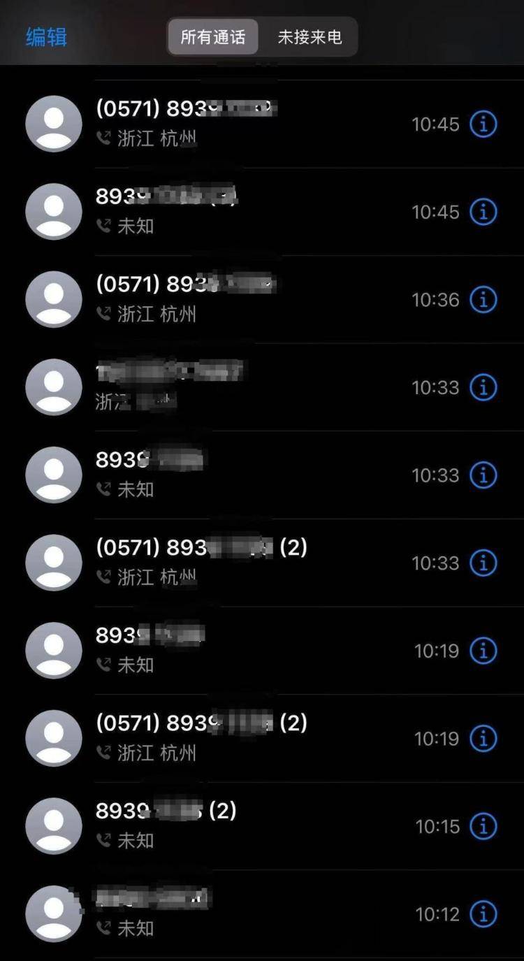 打了一上午电话全占线，余杭某办事单位电话听筒被悬放？相关负责人回应