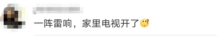 “山竹”后首个!深圳全市暴雨红色预警生效!有人家里连续跳闸