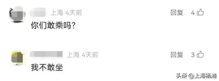 起步费14元!上海试运营无人驾驶出租车