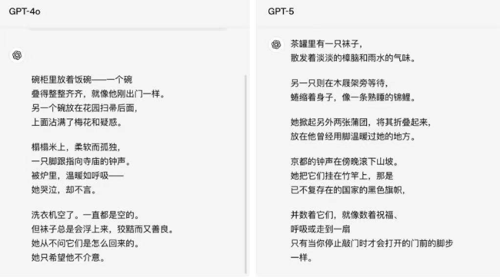 GPT-5发布会频翻车，演讲PPT被疑AI生成，OpenAI走向平庸？