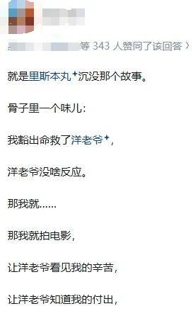 投资近6亿恐难回本…被寄厚望的工业大片《东极岛》,为啥没能成暑期档爆款?