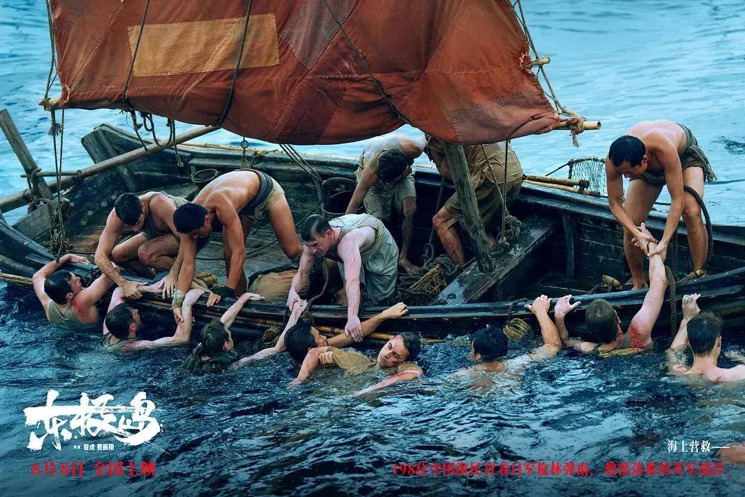 投资近6亿恐难回本…被寄厚望的工业大片《东极岛》,为啥没能成暑期档爆款?