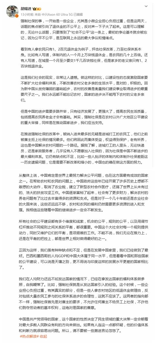 “强制社保”引热议 多家企业开始招聘退休人员：要有正式退休证
