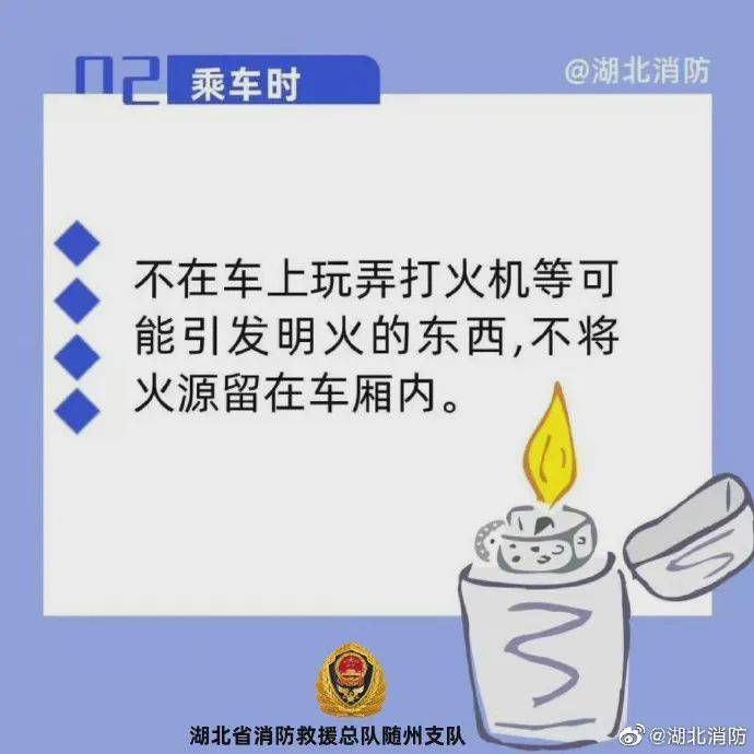 公交起火致6人死亡!事故源于一名乘客......