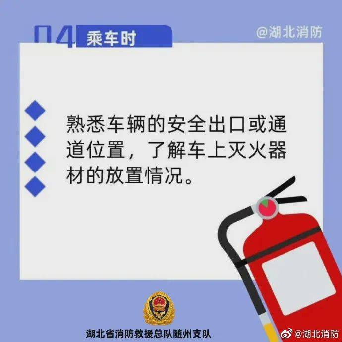 公交起火致6人死亡!事故源于一名乘客......
