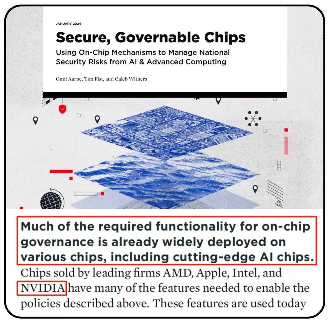 央媒起底H20芯片:不先进、不环保、不安全