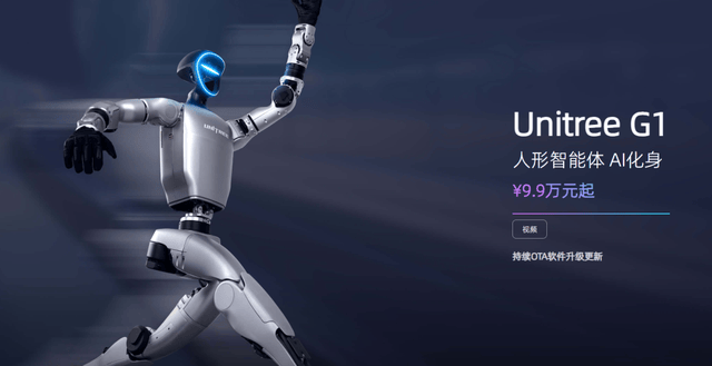 上市在即，宇树王兴兴开始嫌弃AI模型了