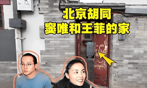 考古｜56岁窦唯剃光头胡子拉碴隐居阿那亚，“飘逸仙人”终于活成自己想要的模样？