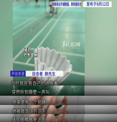 “杀伤力”惊人！击穿眉骨、扎穿手指……有明星也曾中招！很多深圳人也爱玩