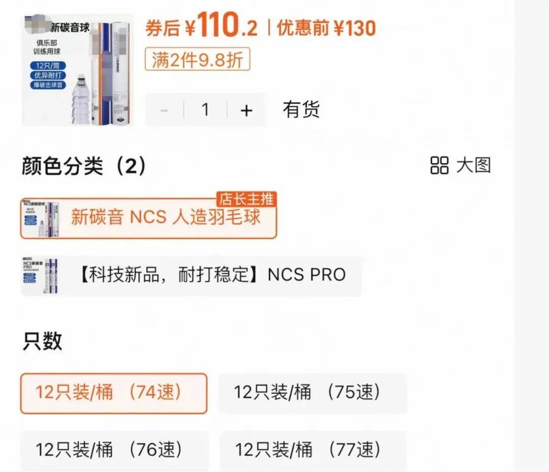 “杀伤力”惊人！击穿眉骨、扎穿手指……有明星也曾中招！很多深圳人也爱玩