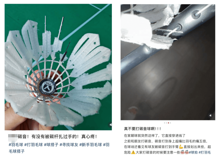 “杀伤力”惊人！击穿眉骨、扎穿手指……有明星也曾中招！很多深圳人也爱玩