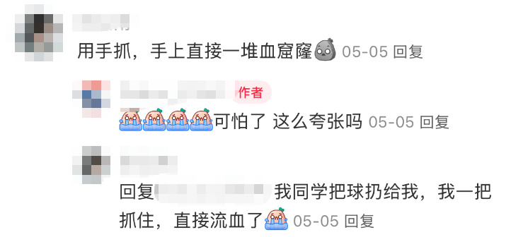 “杀伤力”惊人！击穿眉骨、扎穿手指……有明星也曾中招！很多深圳人也爱玩