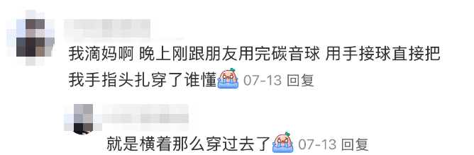 “杀伤力”惊人！击穿眉骨、扎穿手指……有明星也曾中招！很多深圳人也爱玩