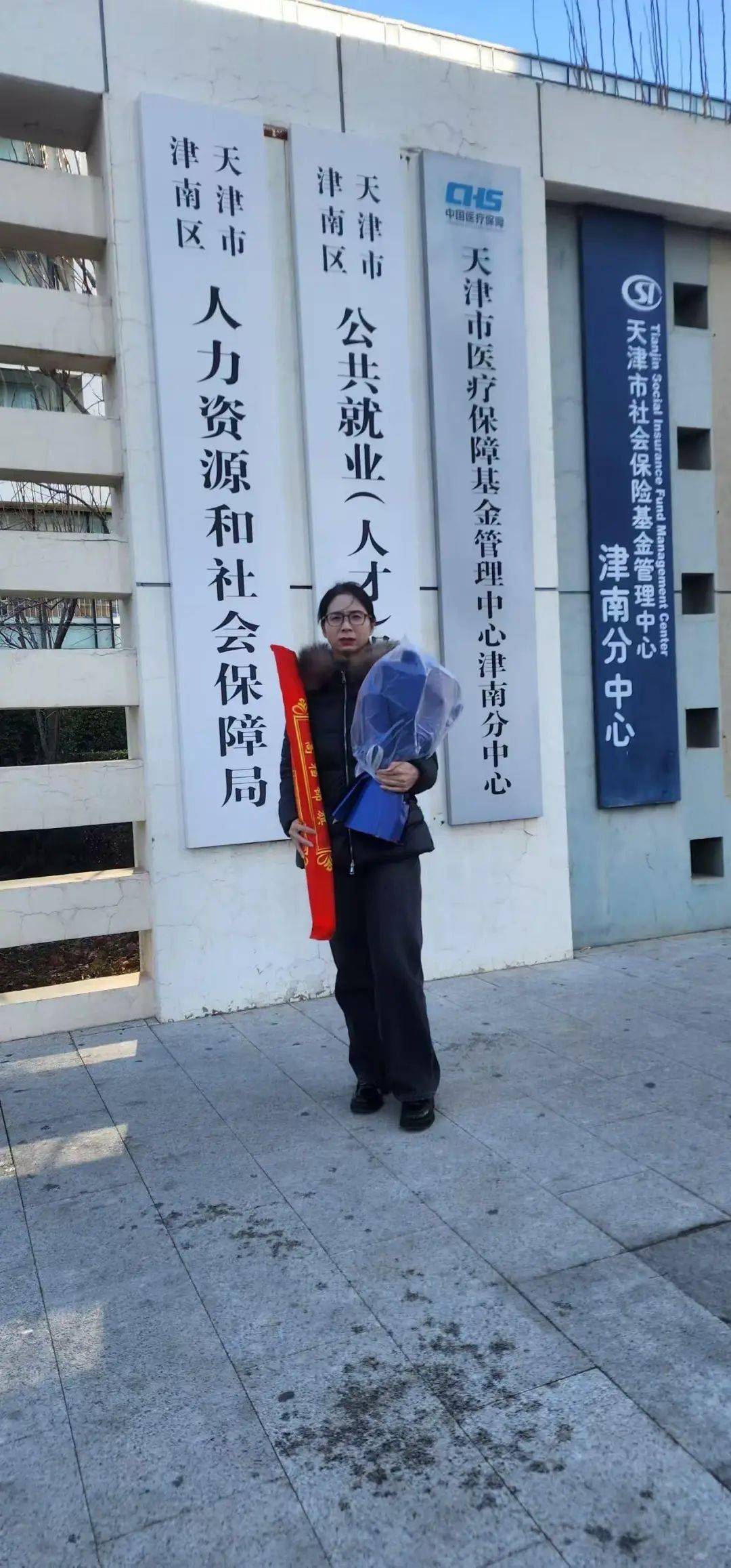 全国首例!女子出差时被领导性侵,认定工伤后获赔110万