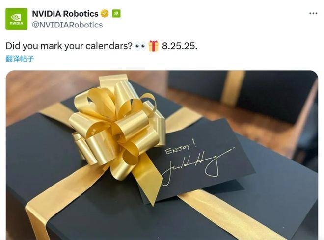 英伟达重磅消息！3499美元，“机器人大脑”芯片开售