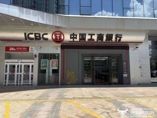 工行原吉林省分行行长梁延国被传失联 曾被降级就预示有问题