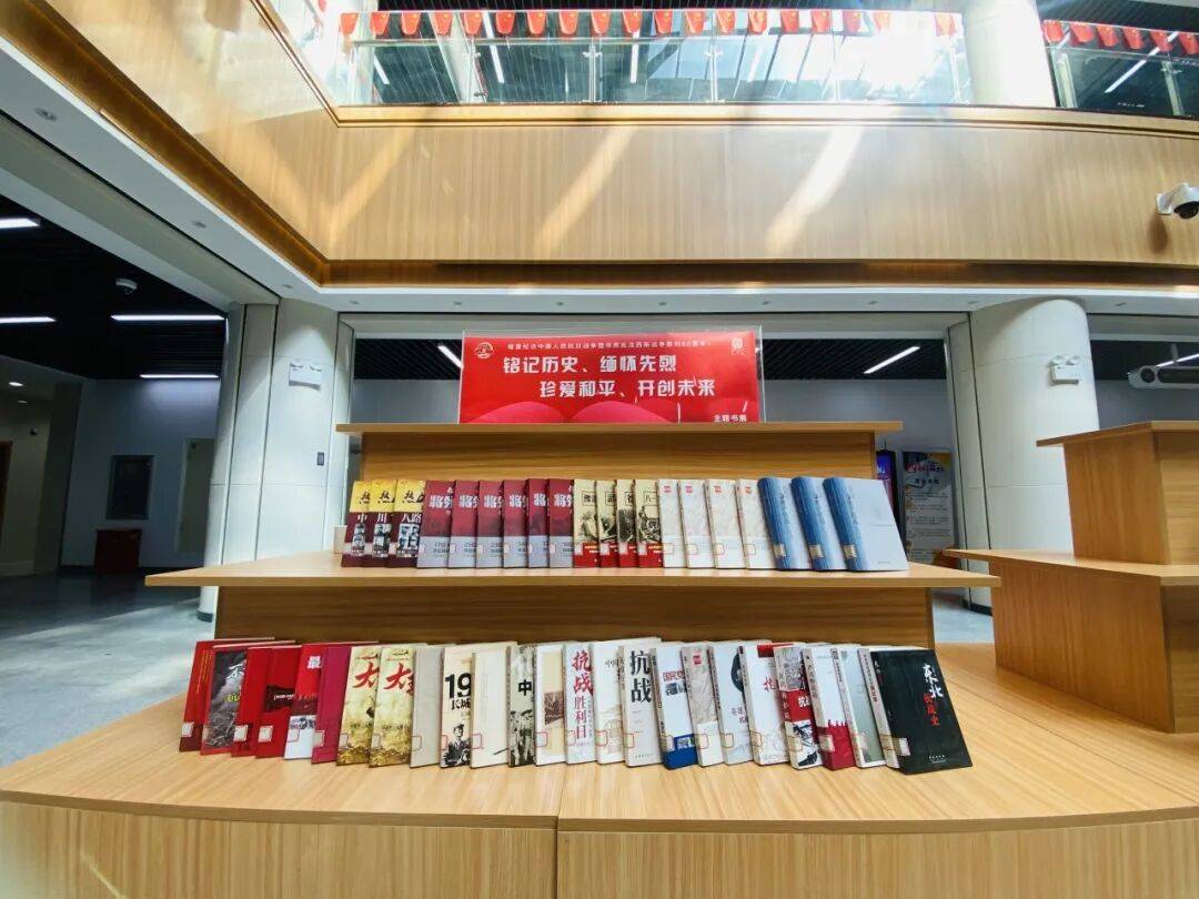 主题纸电联合书展 | 铭记历史、缅怀先烈、珍爱和平、开创未来