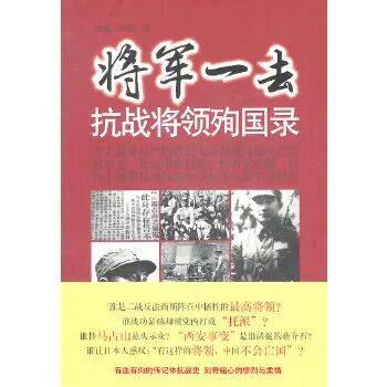 主题纸电联合书展 | 铭记历史、缅怀先烈、珍爱和平、开创未来