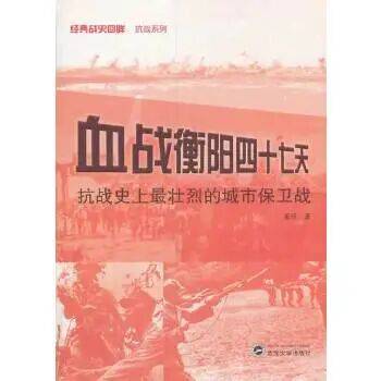 主题纸电联合书展 | 铭记历史、缅怀先烈、珍爱和平、开创未来