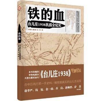 主题纸电联合书展 | 铭记历史、缅怀先烈、珍爱和平、开创未来
